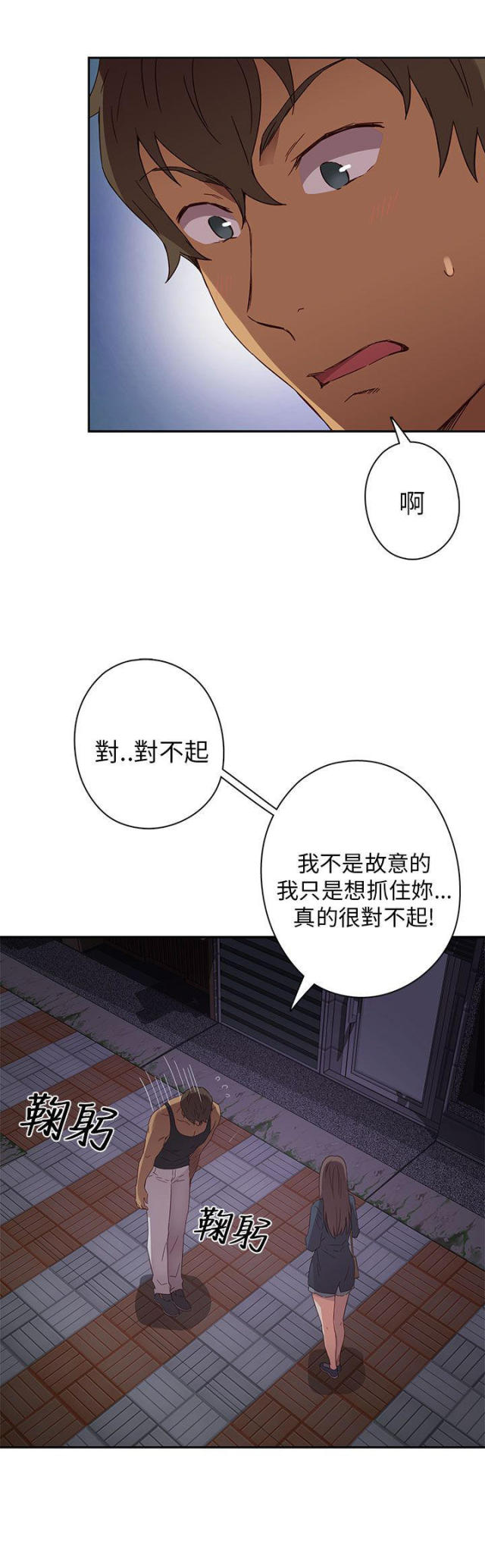 第16话23