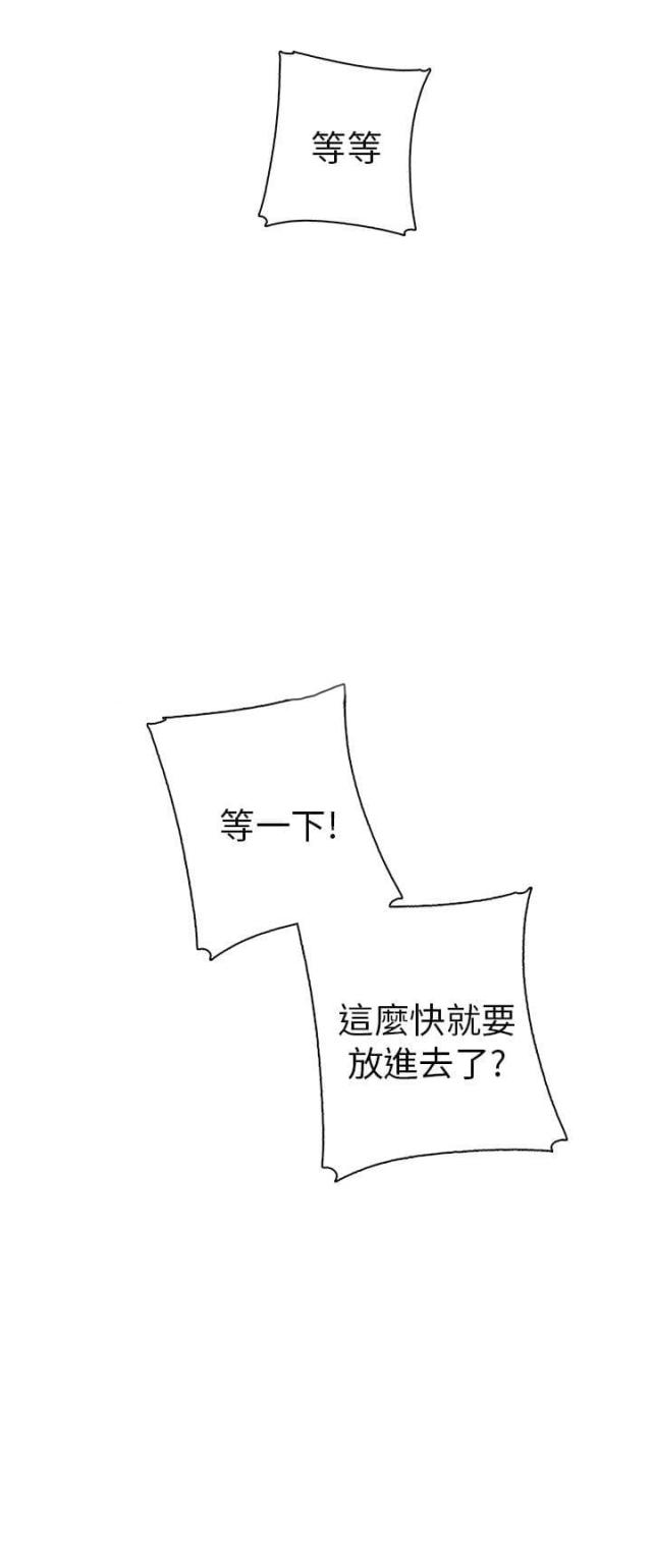 第13话23