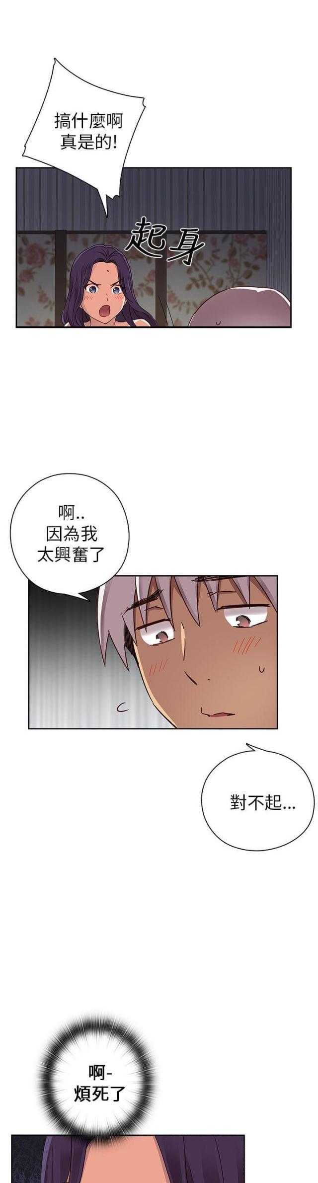 第13话24
