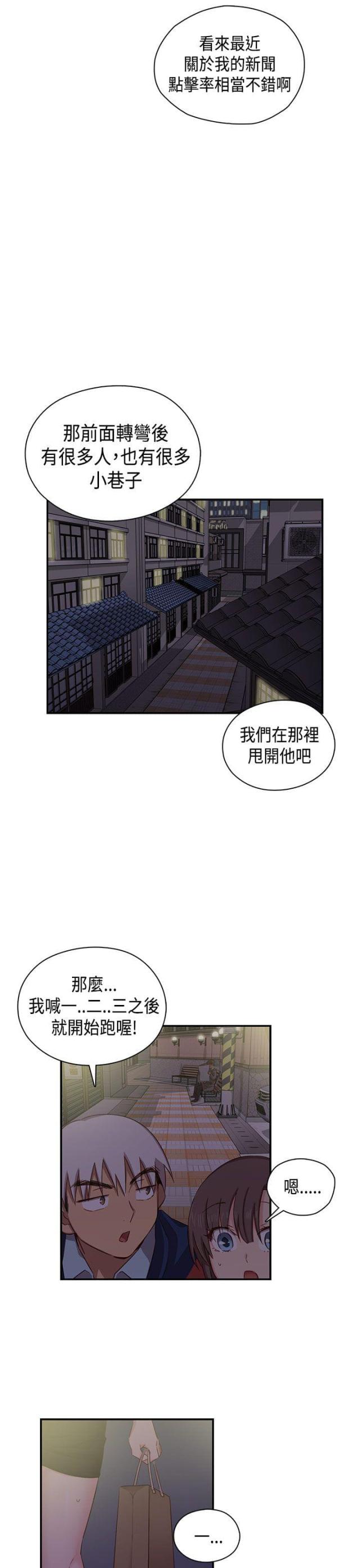第36话25