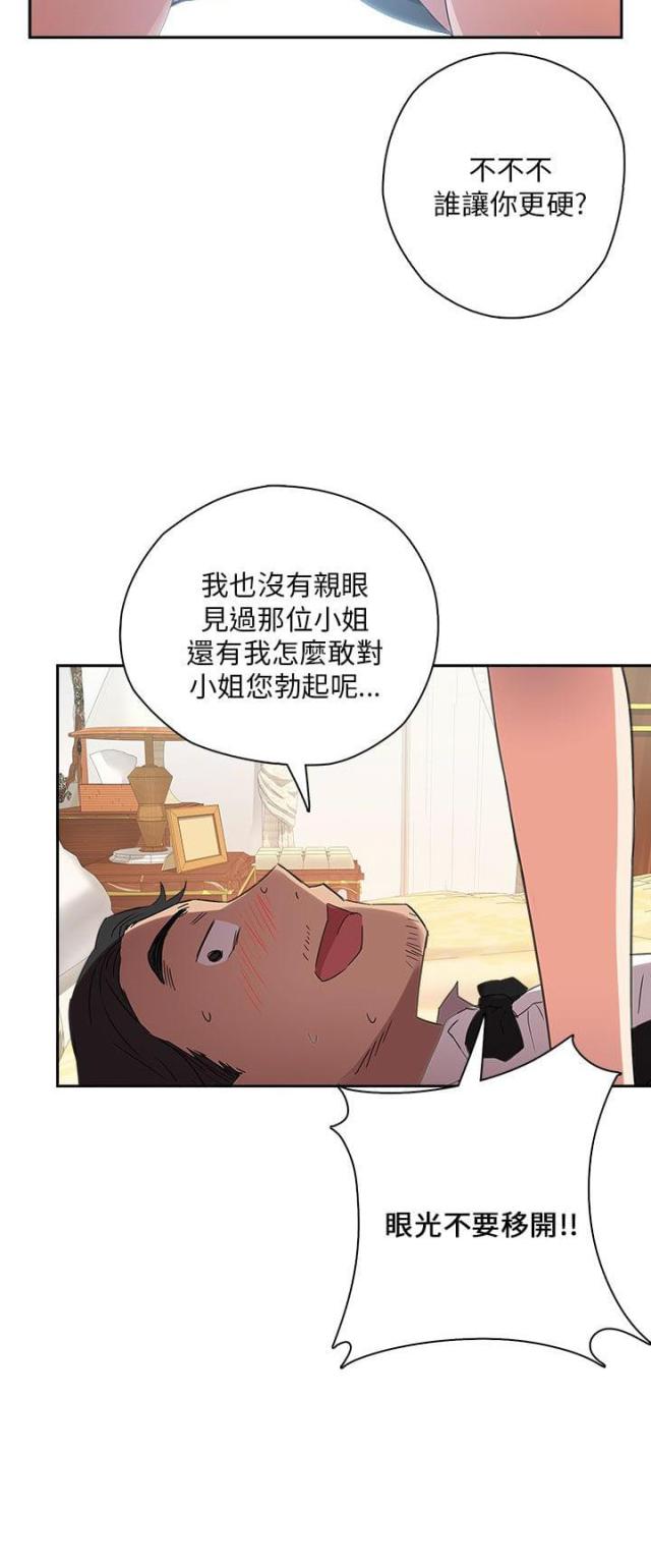 第10话28