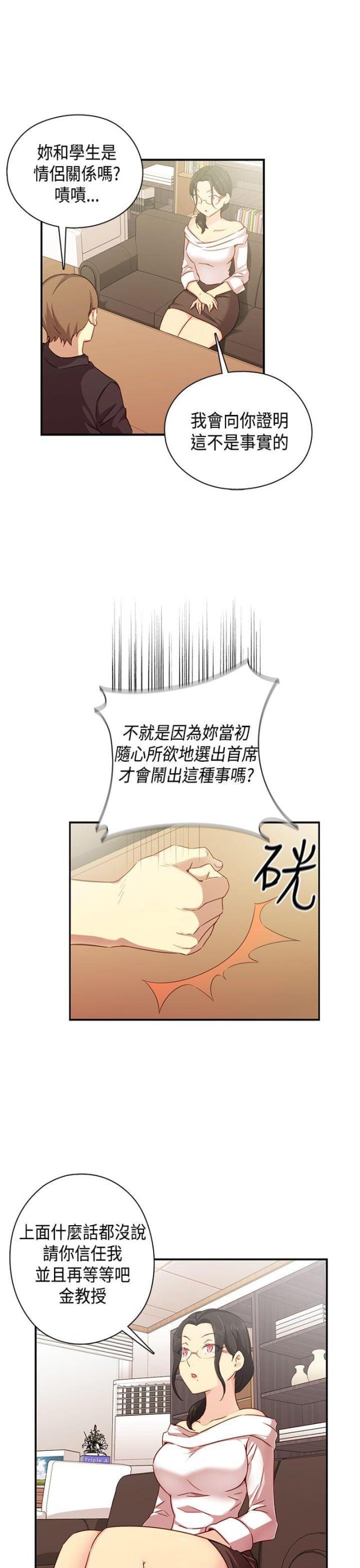第35话18