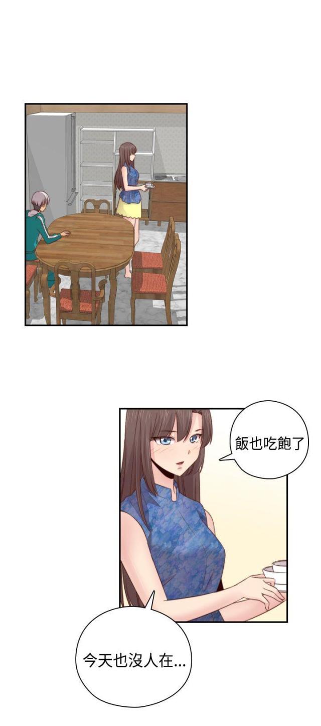 第58话18