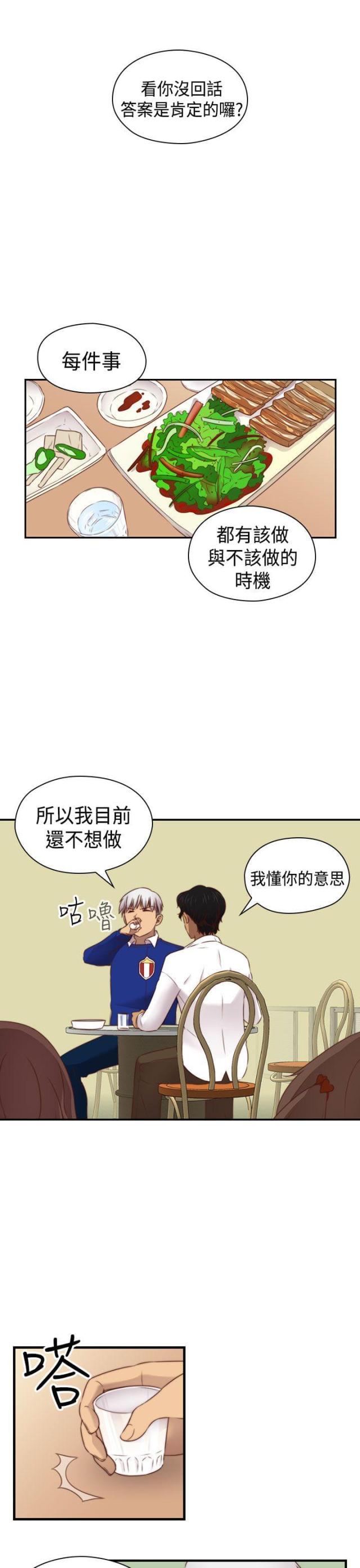 第72话2