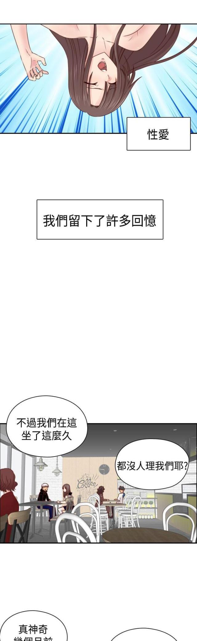 第71话8