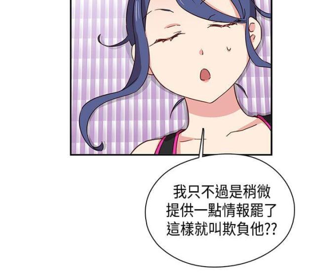 第34话7