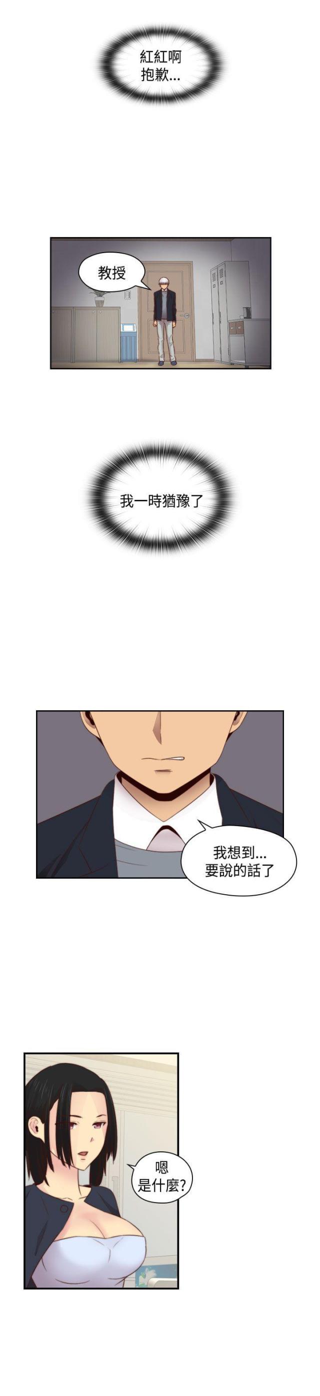 第64话22