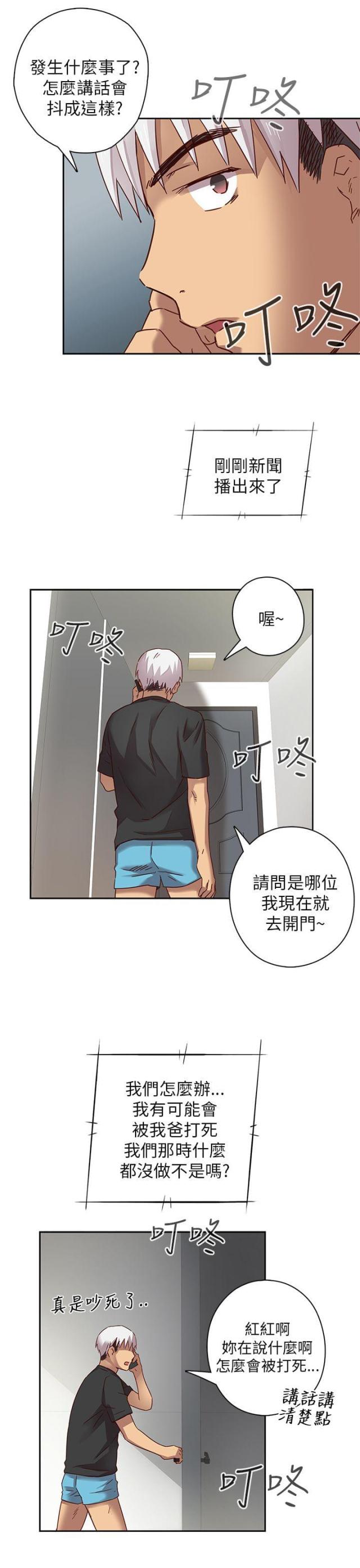 第6话29