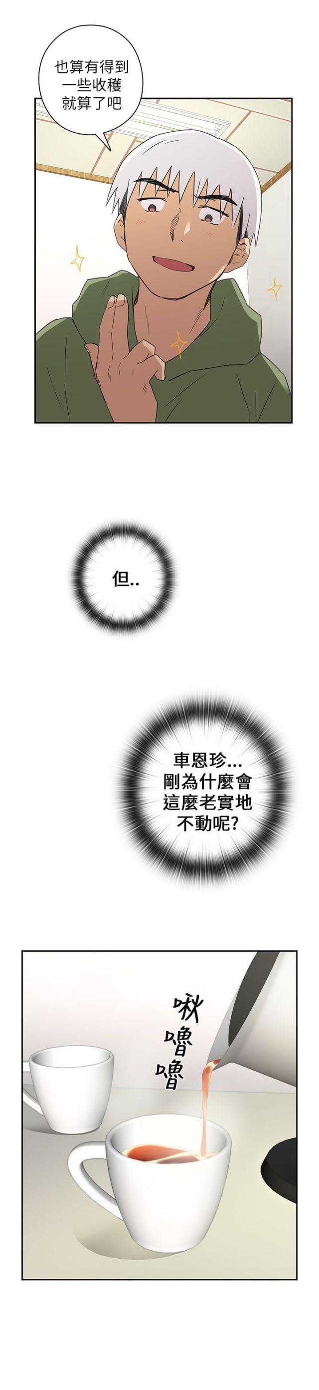 第9话17
