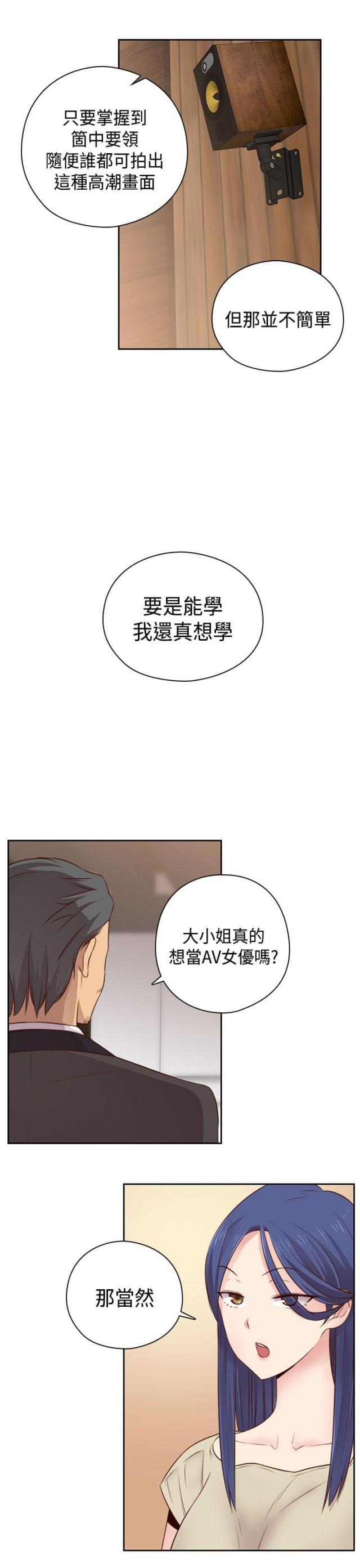 第54话18