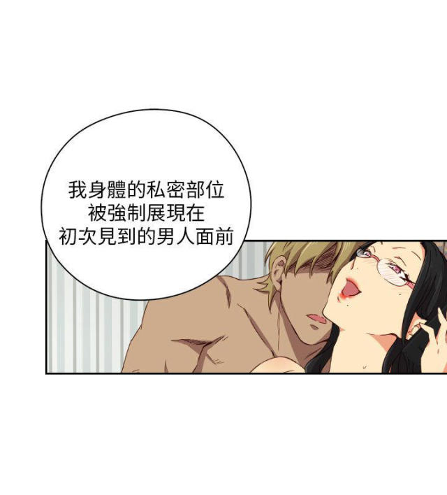 第17话31