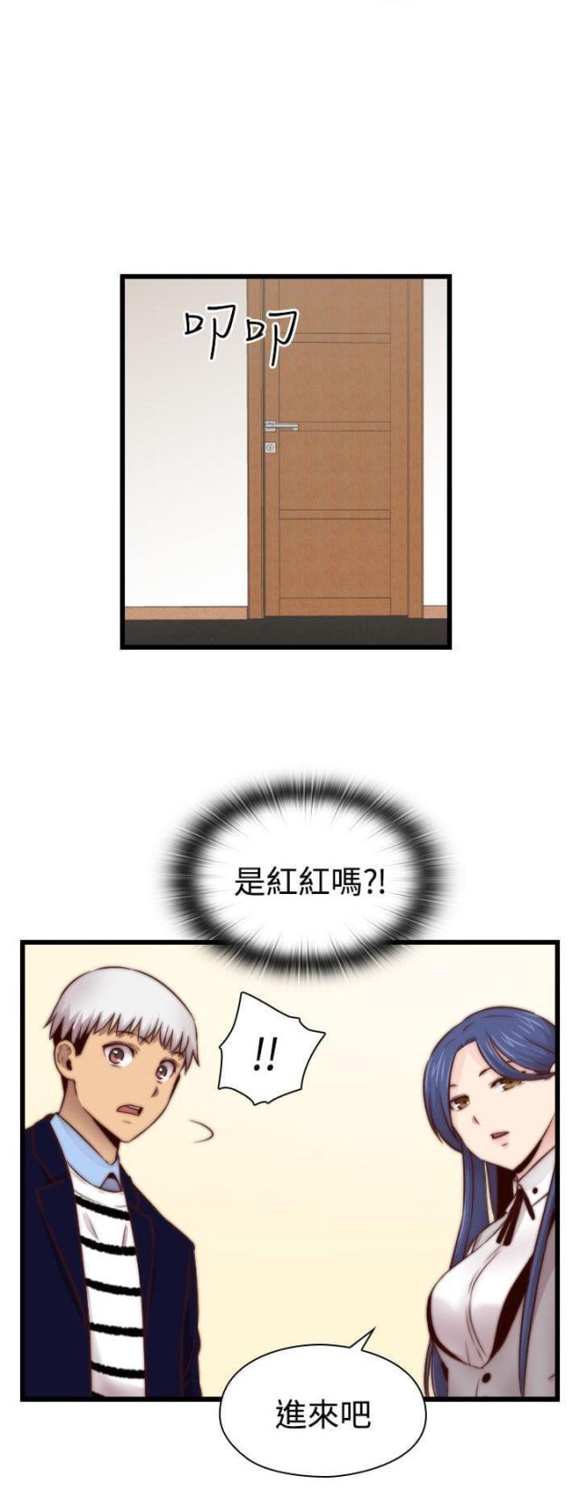 第65话10