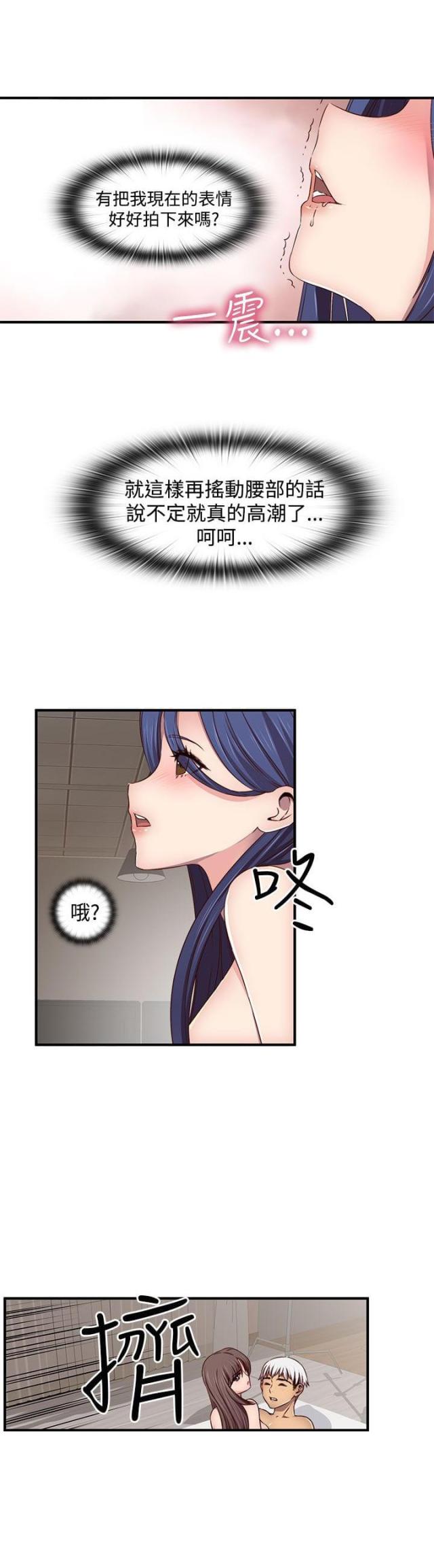 第44话7
