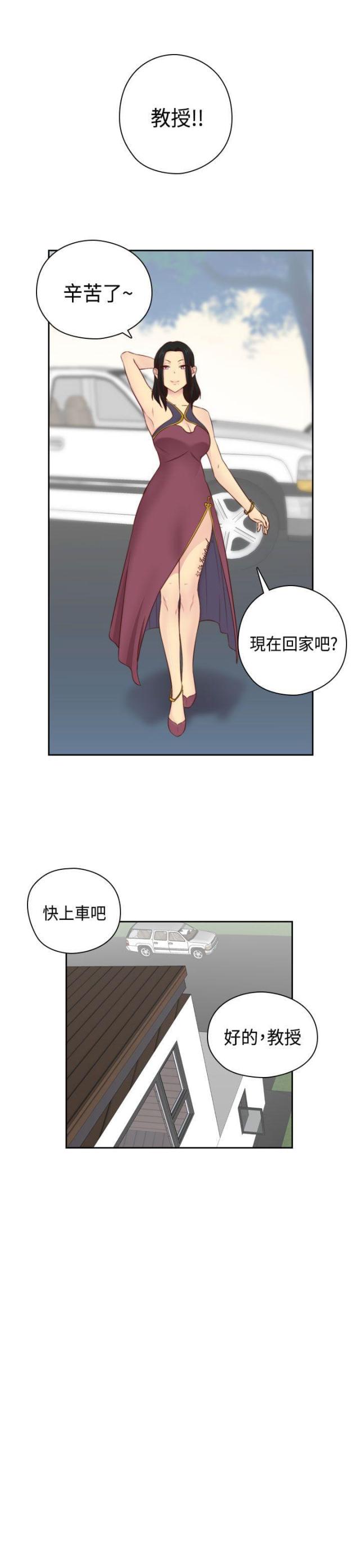 第53话10