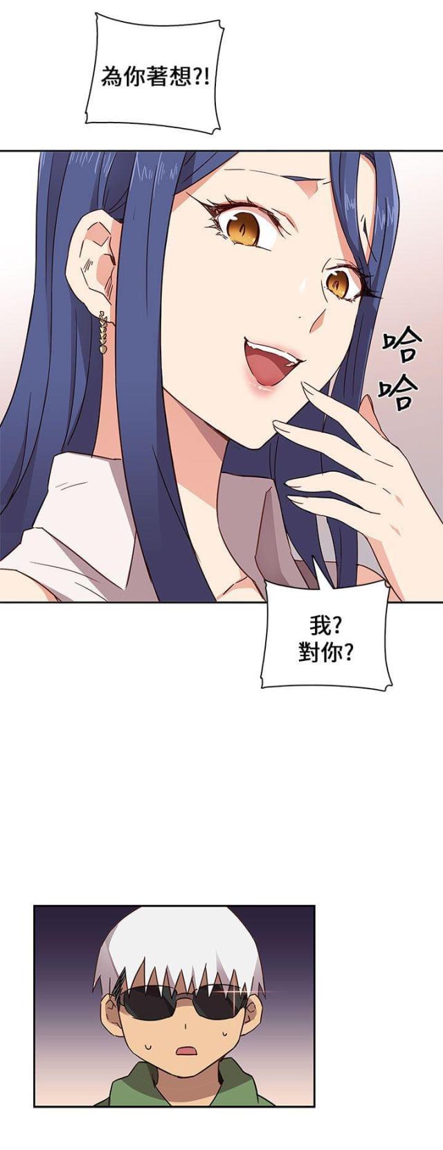 第7话13