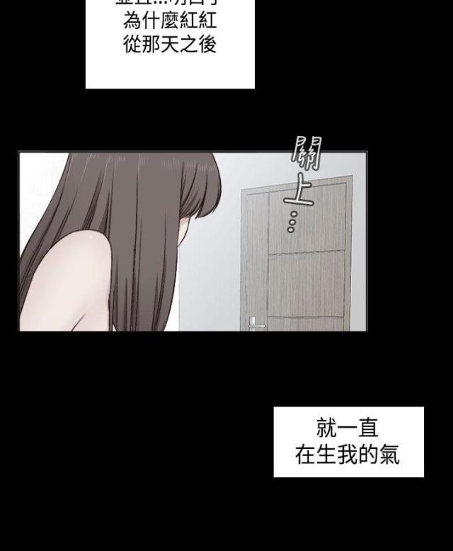 第55话19