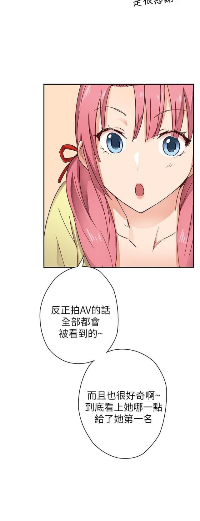 第11话10