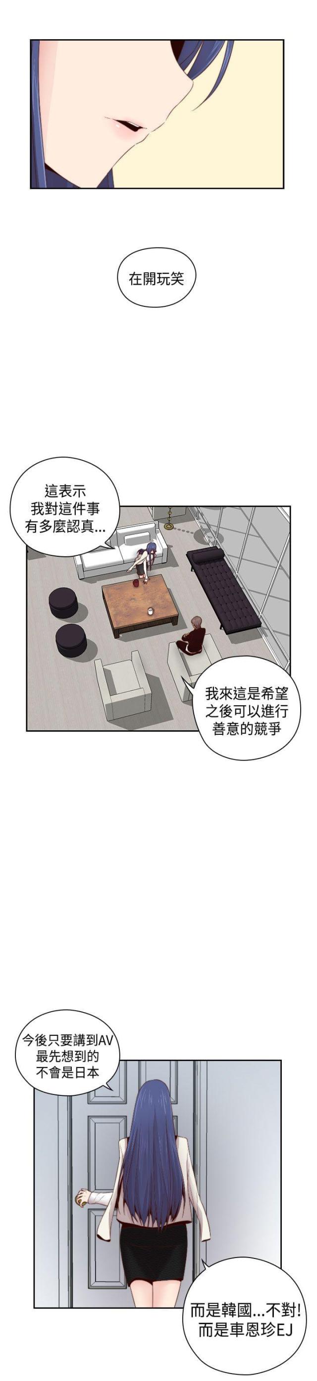 第63话6
