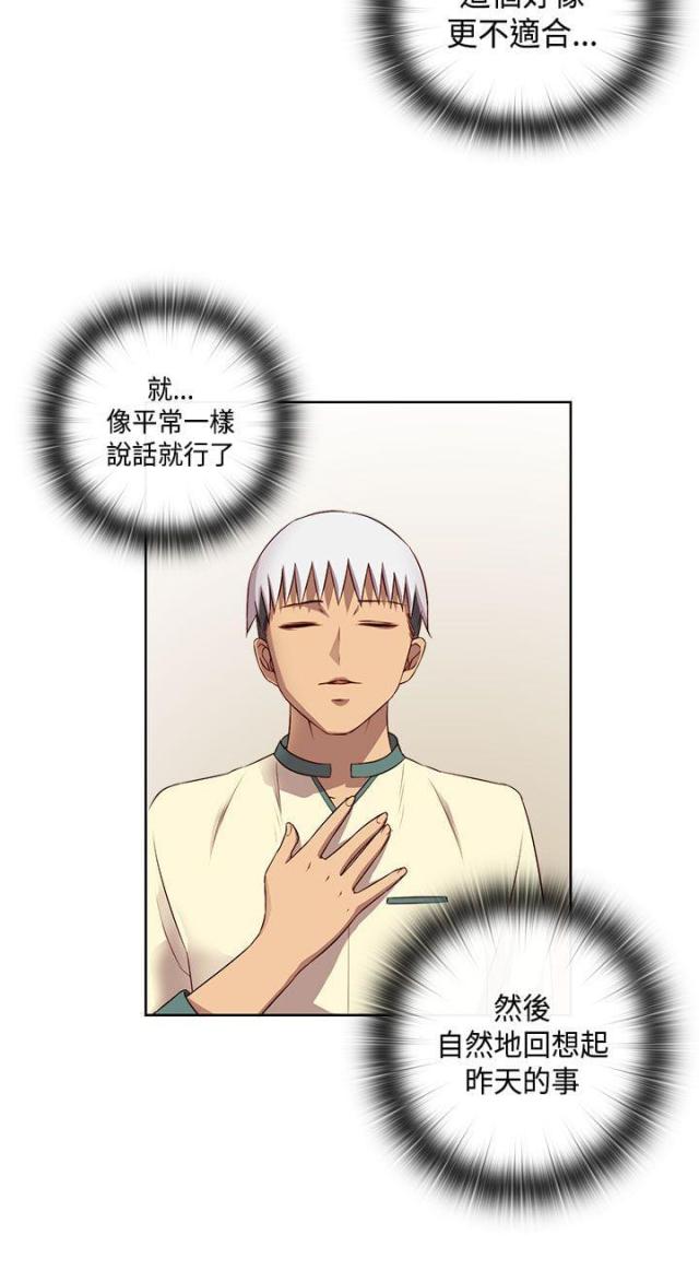 第52话11