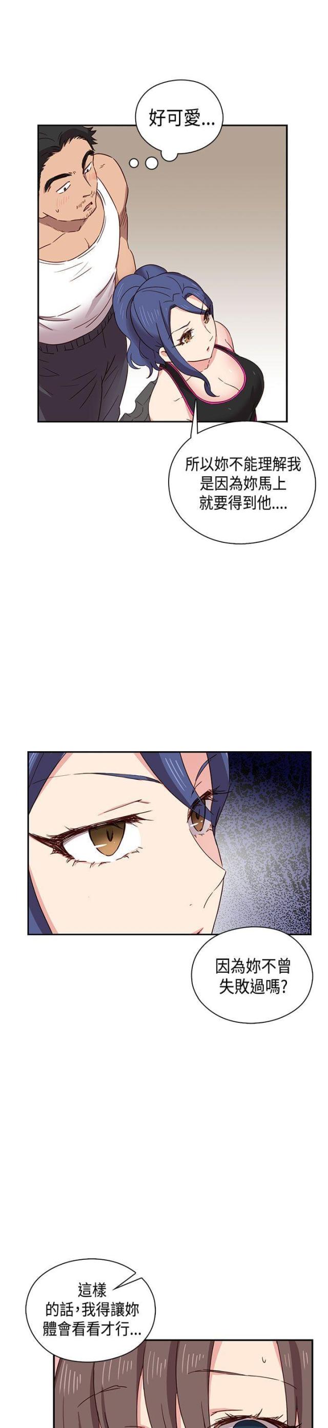 第34话24