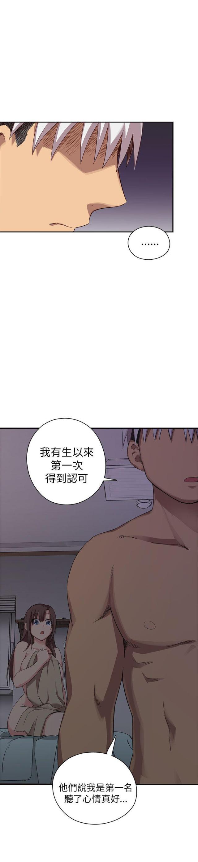 第21话16