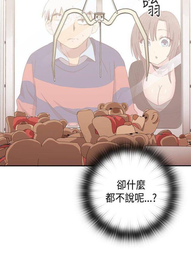 第36话9