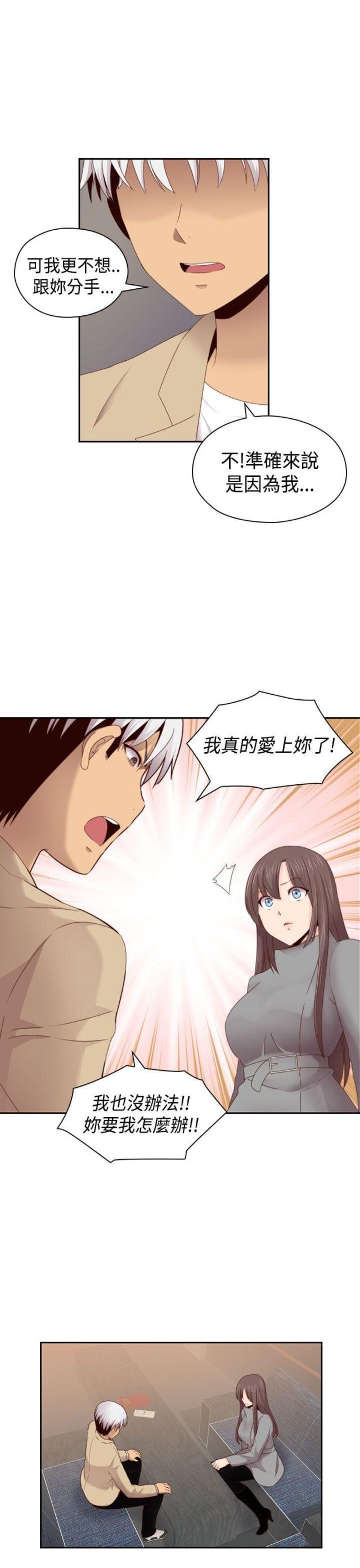 第68话27