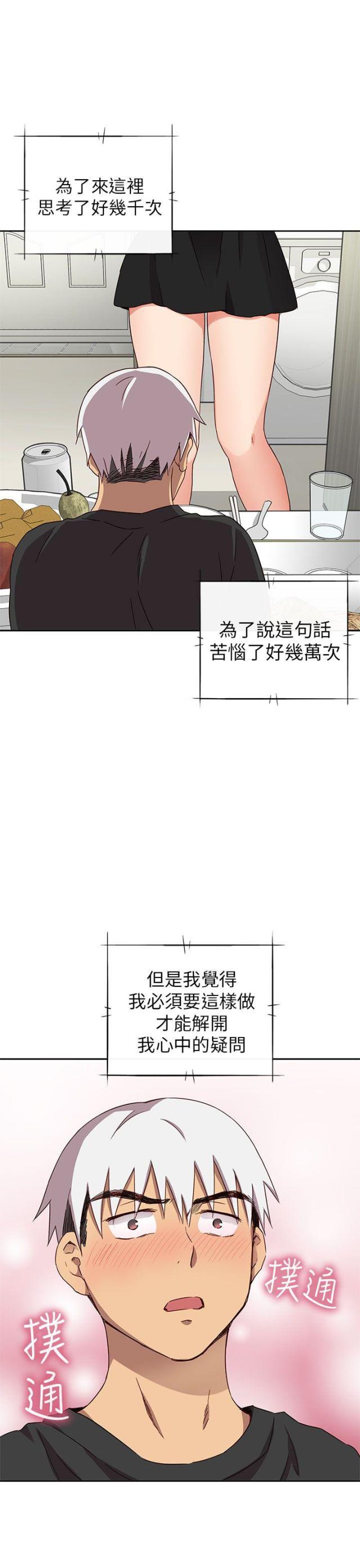 第18话26