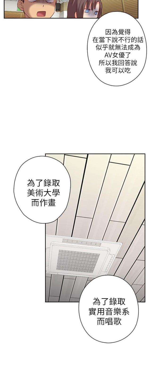 第5话18