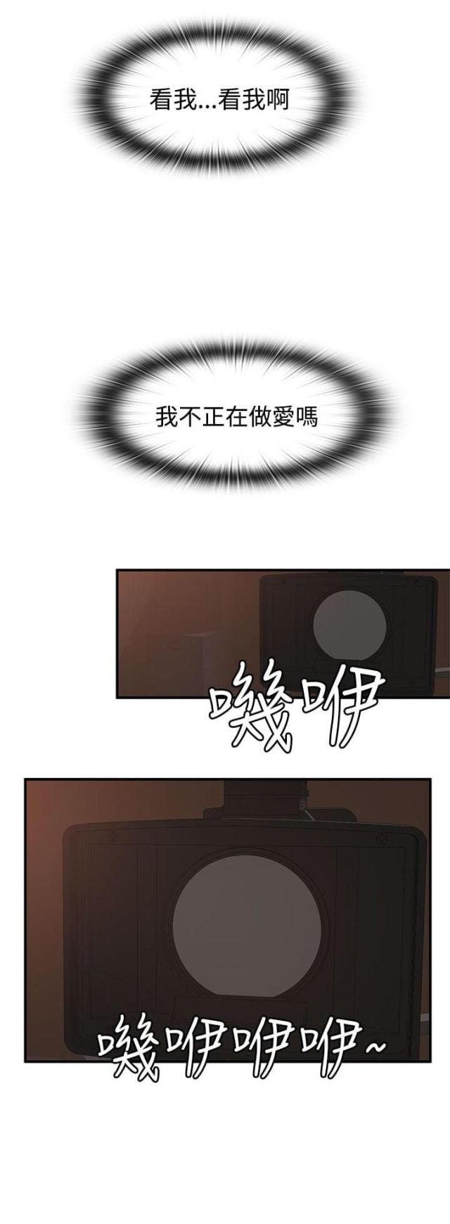 第43话23