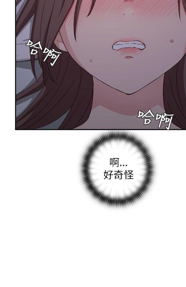 第20话23