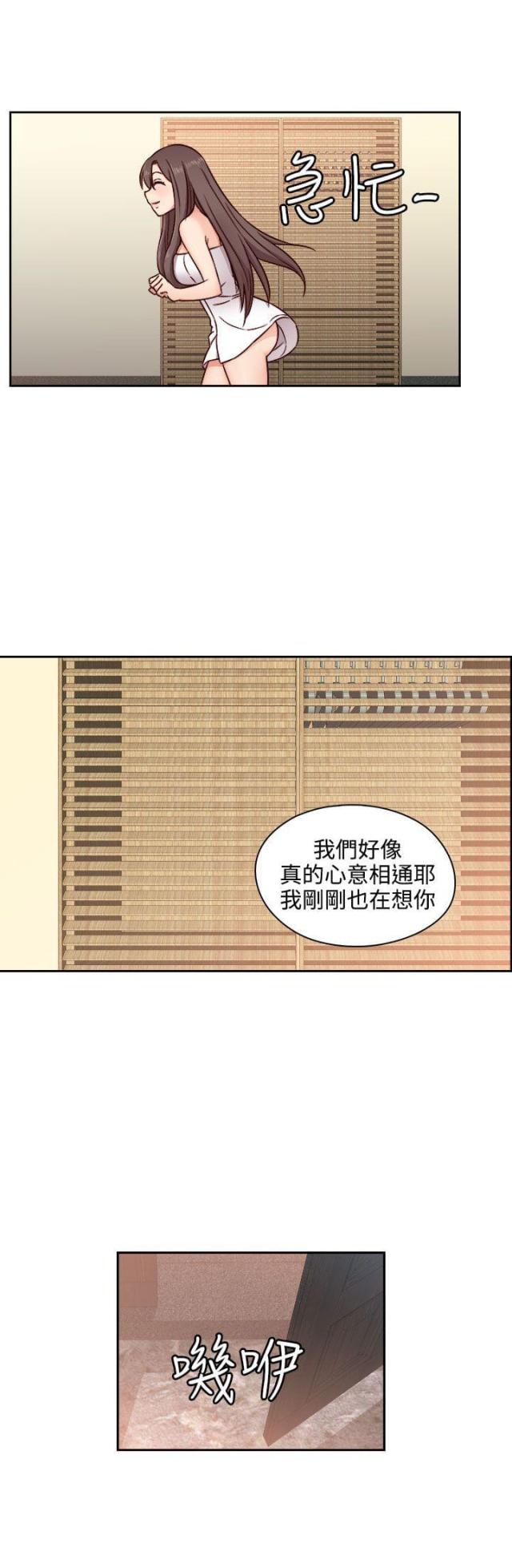 第47话20