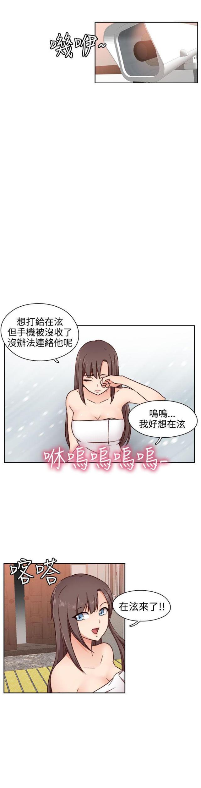 第47话19