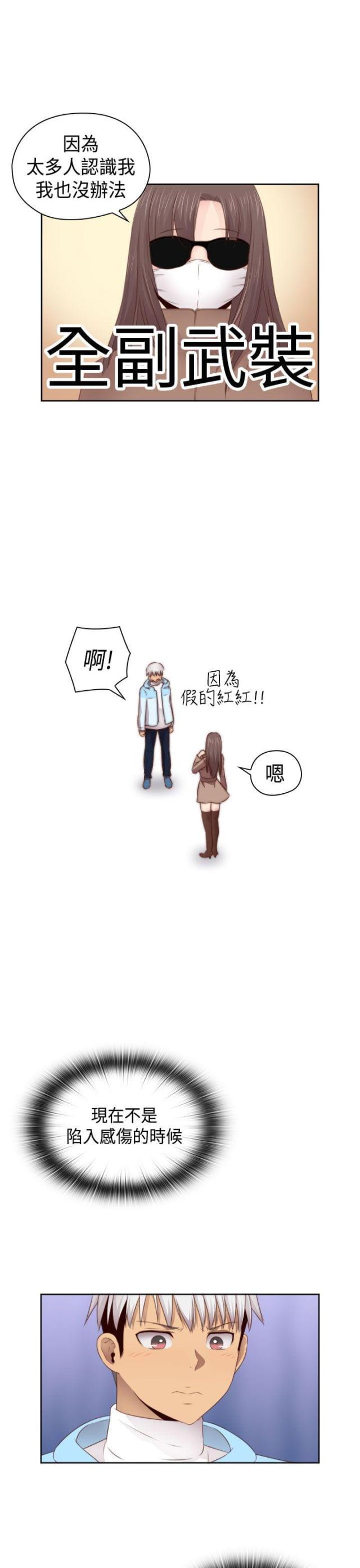 第70话27