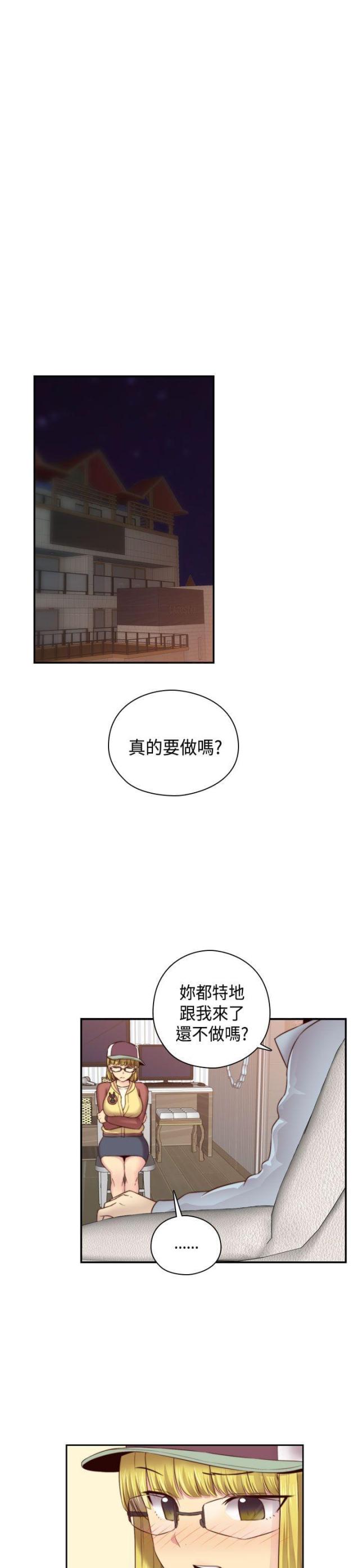 第55话0