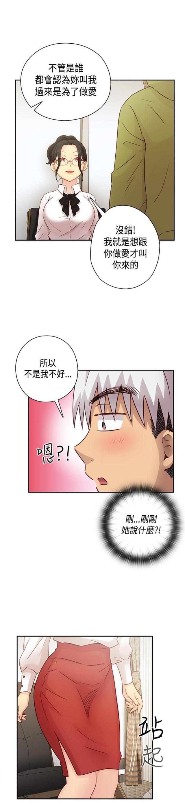 第29话20