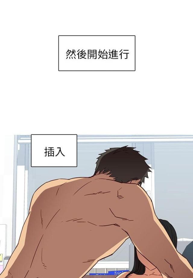 第8话21