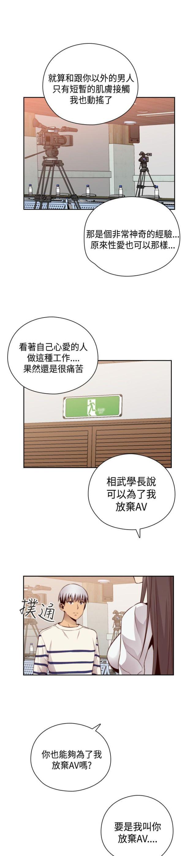 第57话22