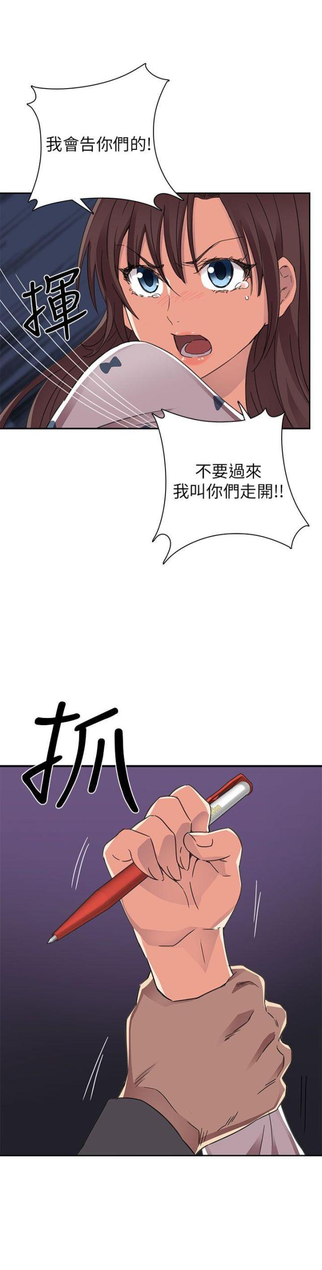 第14话16