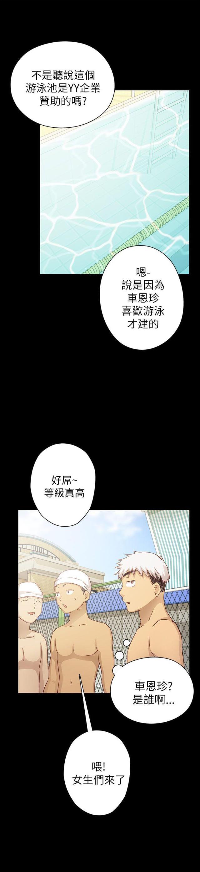 第26话2