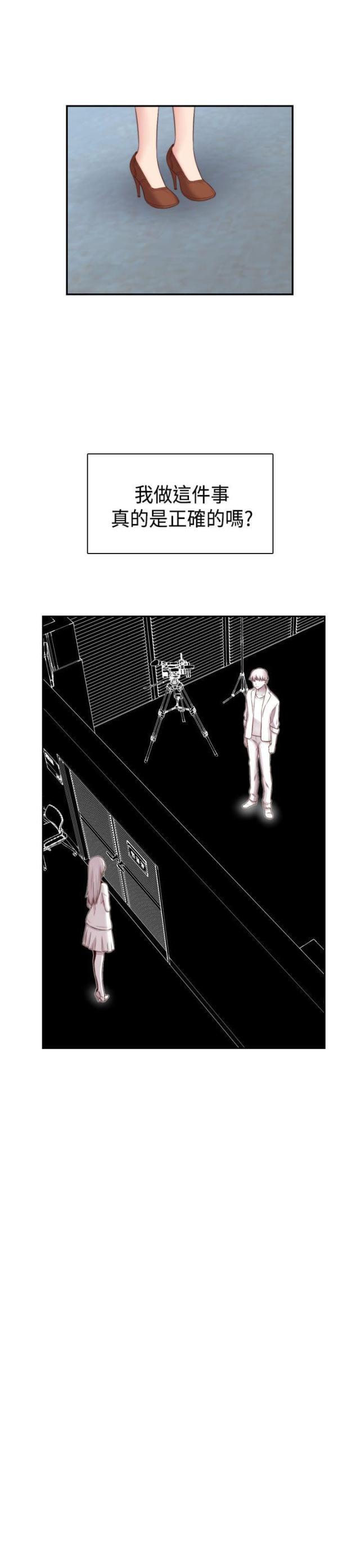 第59话19