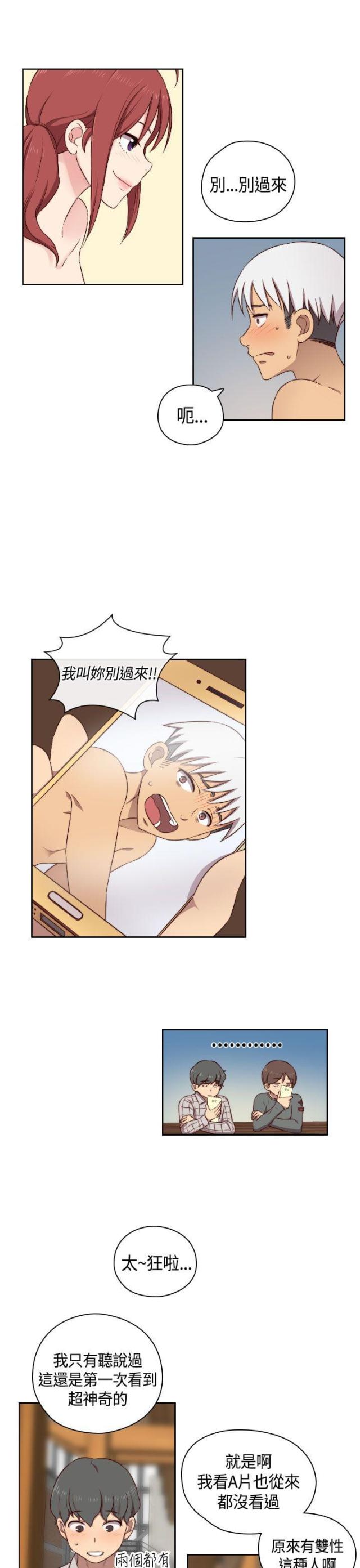 第50话3