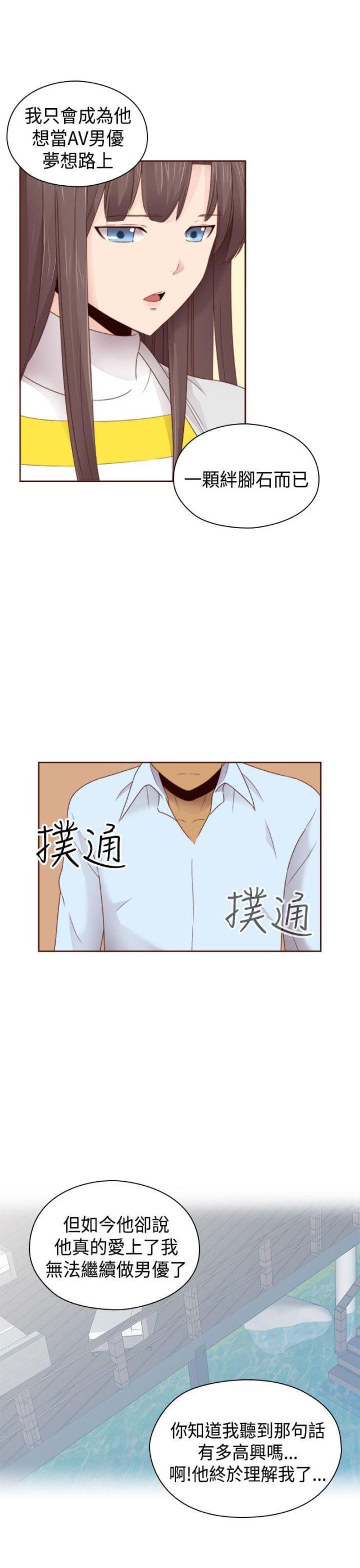 第69话13
