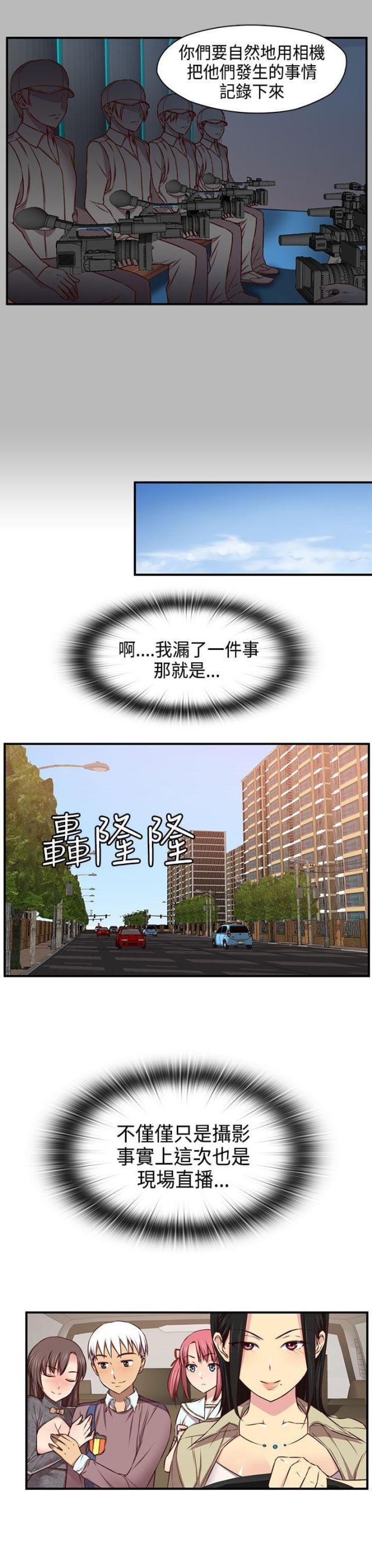 第46话1
