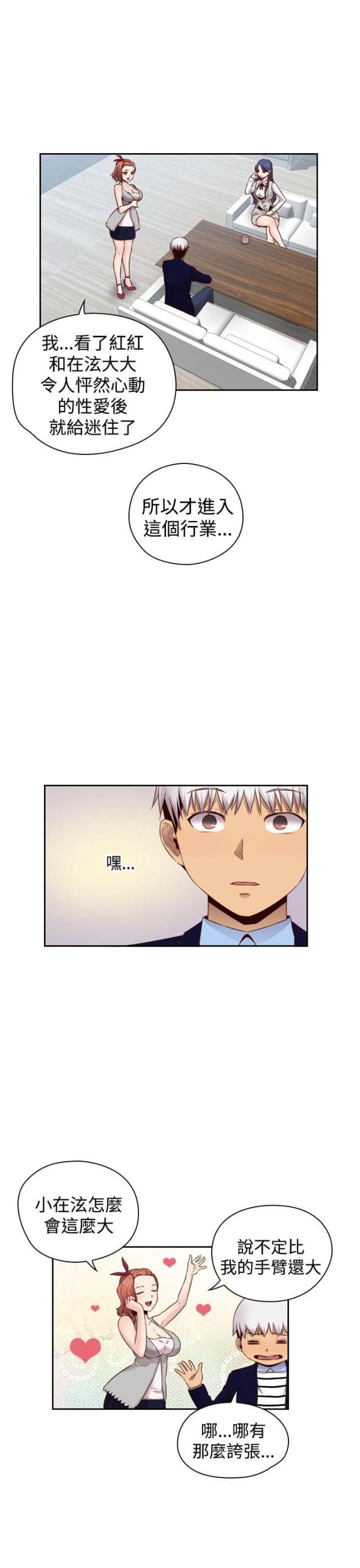 第65话16