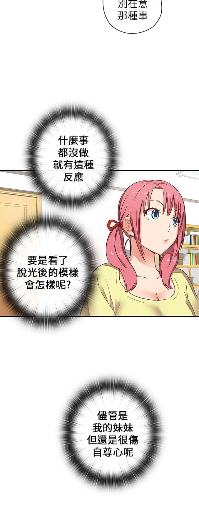 第11话14