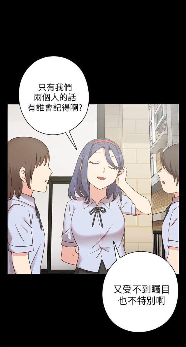 第26话24