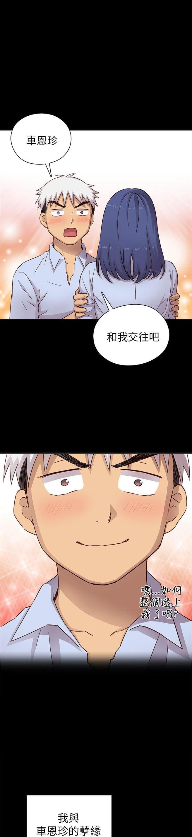 第26话36