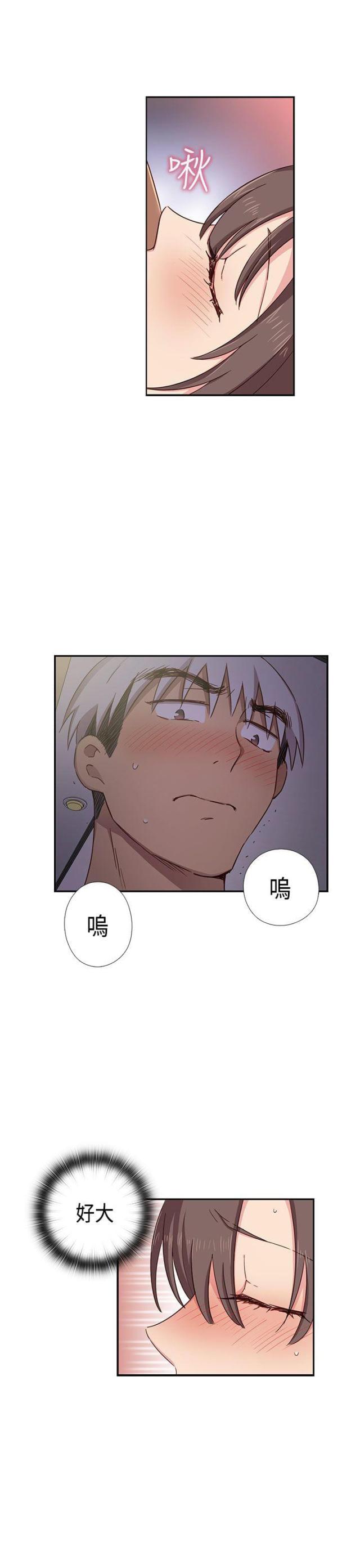 第37话7