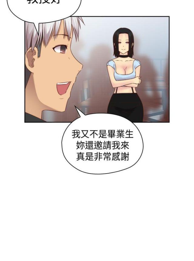 第71话25